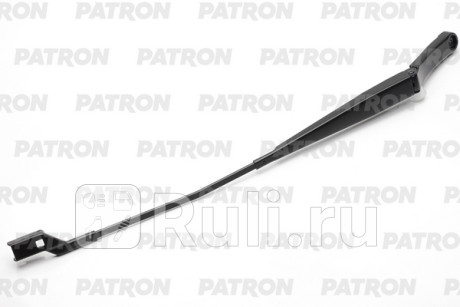 Рычаг стеклоочистителя передн прав vw passat b5 2005-2011 PATRON PWA505R  для Разные, PATRON, PWA505R