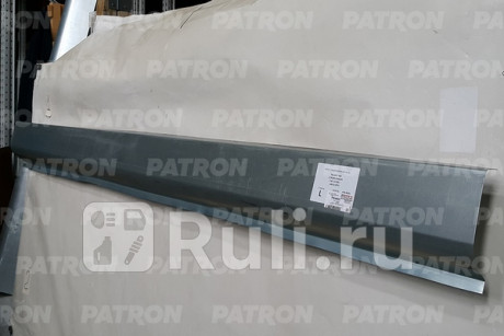 Порог кузова ремонтная накладка (левый) наружная часть peugeot 806   citroen evasion   fiat ulysse i   lancia zeta PATRON P78-0630L  для Разные, PATRON, P78-0630L