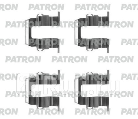 Комплект монтажный тормозных колодок дисковых jumper/relay/boxer (06-18) PATRON PSRK1259  для Разные, PATRON, PSRK1259