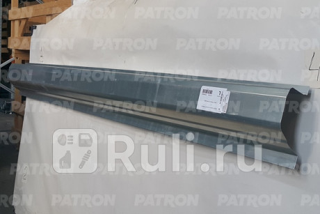 Порог кузова ремонтная накладка (левый) полный профиль opel omega b 1994-2003 PATRON P78-0603L  для Разные, PATRON, P78-0603L