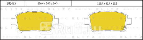 Колодки тормозные дисковые передние toyota corolla 00- BLITZ BB0495  для Разные, BLITZ, BB0495