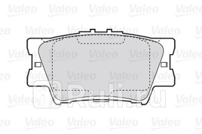 301819 - Колодки тормозные дисковые задние (VALEO) Toyota Matrix (2008-2014) для Toyota Matrix (2008-2014), VALEO, 301819