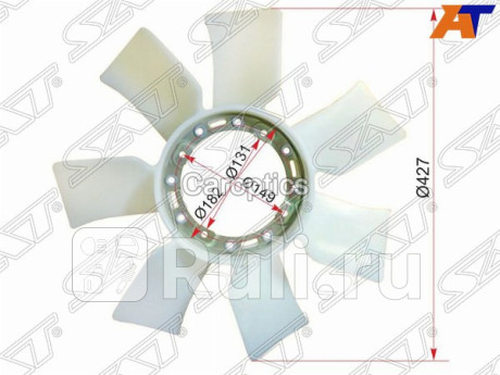 ST-16361-46040 - Крыльчатка вентилятора радиатора охлаждения правая (SAT) Toyota Mark2 X90 (1992-1996) для Toyota Mark2 X90 (1992-1996), SAT, ST-16361-46040