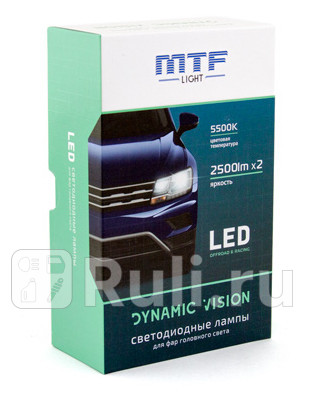 DV07K5 - Светодиодные автолампы MTF Light, серия DYNAMIC VISION LED, H7, 28W, 2500lm, 5500K, кулер, ком-кт. для Автомобильные лампы, MTF, DV07K5