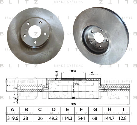 Диск тормозной передний вентилируемый nissan murano 04- infiniti g m35 05- BLITZ BS0551  для Разные, BLITZ, BS0551