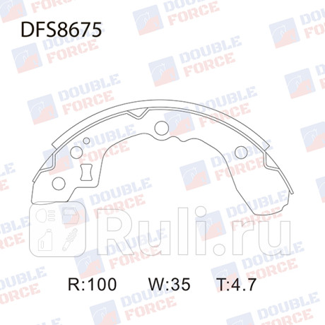 Колодки тормозные задние барабанные kia spectra 1.5 1.8 ('97 - 00) DOUBLE FORCE DFS8675  для Разные, DOUBLE FORCE, DFS8675