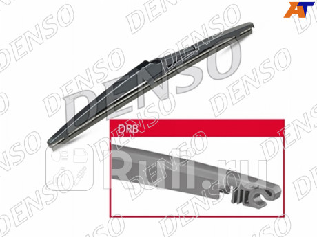 Щетка стеклоочистителя задняя denso rear 14" (350mm) DENSO DRB-035 для Автотовары, DENSO, DRB-035
