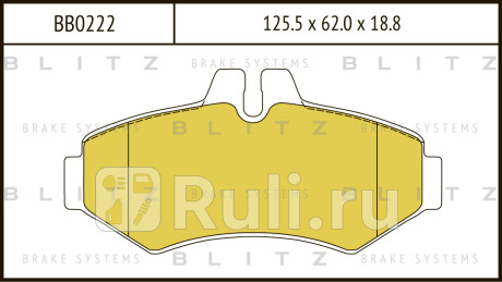 Колодки тормозные дисковые задние mercedes w463 sprinter 94- vw lt 28-35 96- BLITZ BB0222  для Разные, BLITZ, BB0222