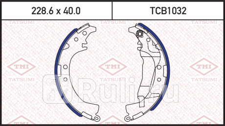 Колодки тормозные барабанные toyota rav4 94- TATSUMI TCB1032  для Разные, TATSUMI, TCB1032