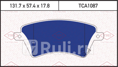 Колодки тормозные дисковые передние toyota corolla 02- TATSUMI TCA1087  для Разные, TATSUMI, TCA1087