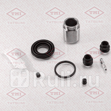 Ремкомплект тормозного суппорта заднего nissan TATSUMI TCG1098  для Разные, TATSUMI, TCG1098