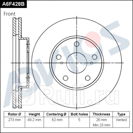 Диск тормозной передний (f) toyota auris e150l (06-12) ADVICS A6F428B  для Разные, ADVICS, A6F428B