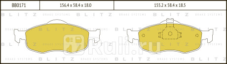 Колодки тормозные дисковые передние ford mondeo scorpio 93- BLITZ BB0171  для Разные, BLITZ, BB0171