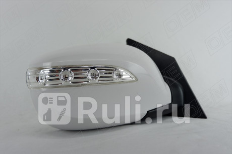 OEM0029ZR - Зеркало правое (O.E.M.) Hyundai ix35 (2010-2013) для Hyundai ix35 (2010-2013), O.E.M., OEM0029ZR