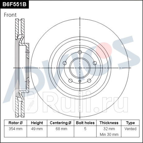 Диск тормозной передний (f) infiniti m37 q70 y51 (09-) ADVICS B6F551B  для Разные, ADVICS, B6F551B