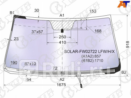 SOLAR-FW02722 LFW/H/X - Лобовое стекло (XYG) Toyota Sequoia 2 (2008-2021) для Toyota Sequoia 2 (2008-2021), XYG, SOLAR-FW02722 LFW/H/X