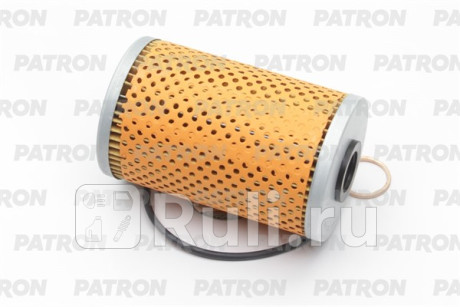 Фильтр масляный mercedes benz: 309-814 PATRON PF4185  для Разные, PATRON, PF4185