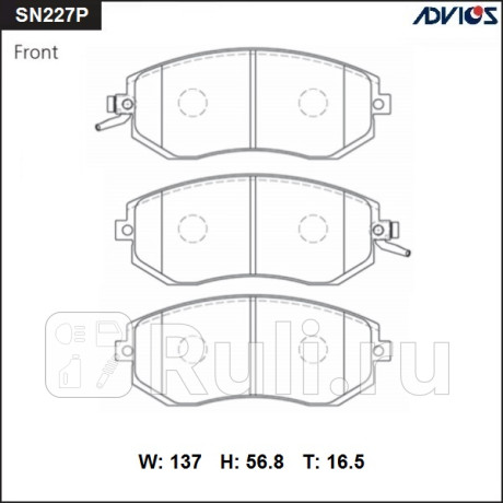 Колодки тормозные дисковые передние (f) subaru xv gp7 (11-17) ADVICS SN227P  для Разные, ADVICS, SN227P